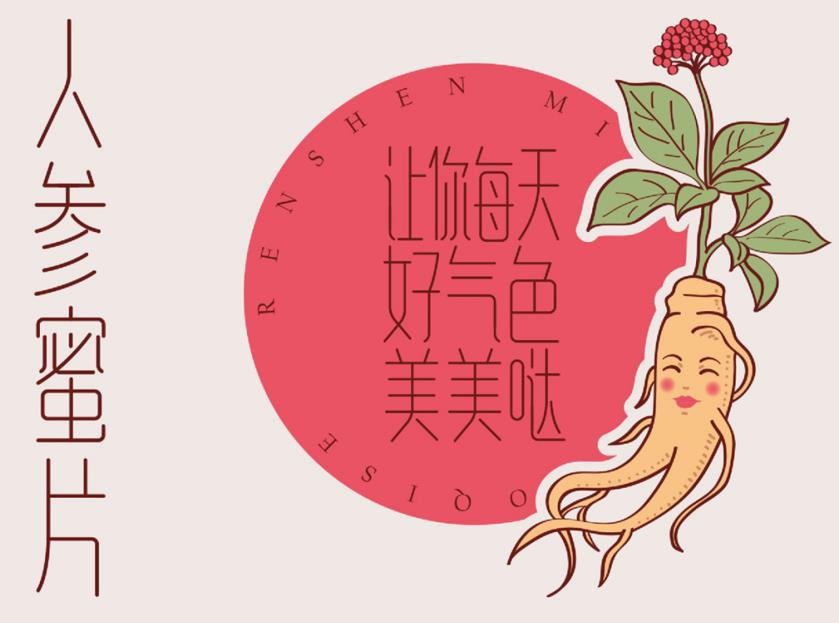 常州食品包装设计需要重视哪些因素 常州食品包装设计需要重视哪些因素