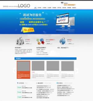 常州网站设计:高端网站建设需要多少钱? 常州网站设计:高端网站建设需要多少钱?
